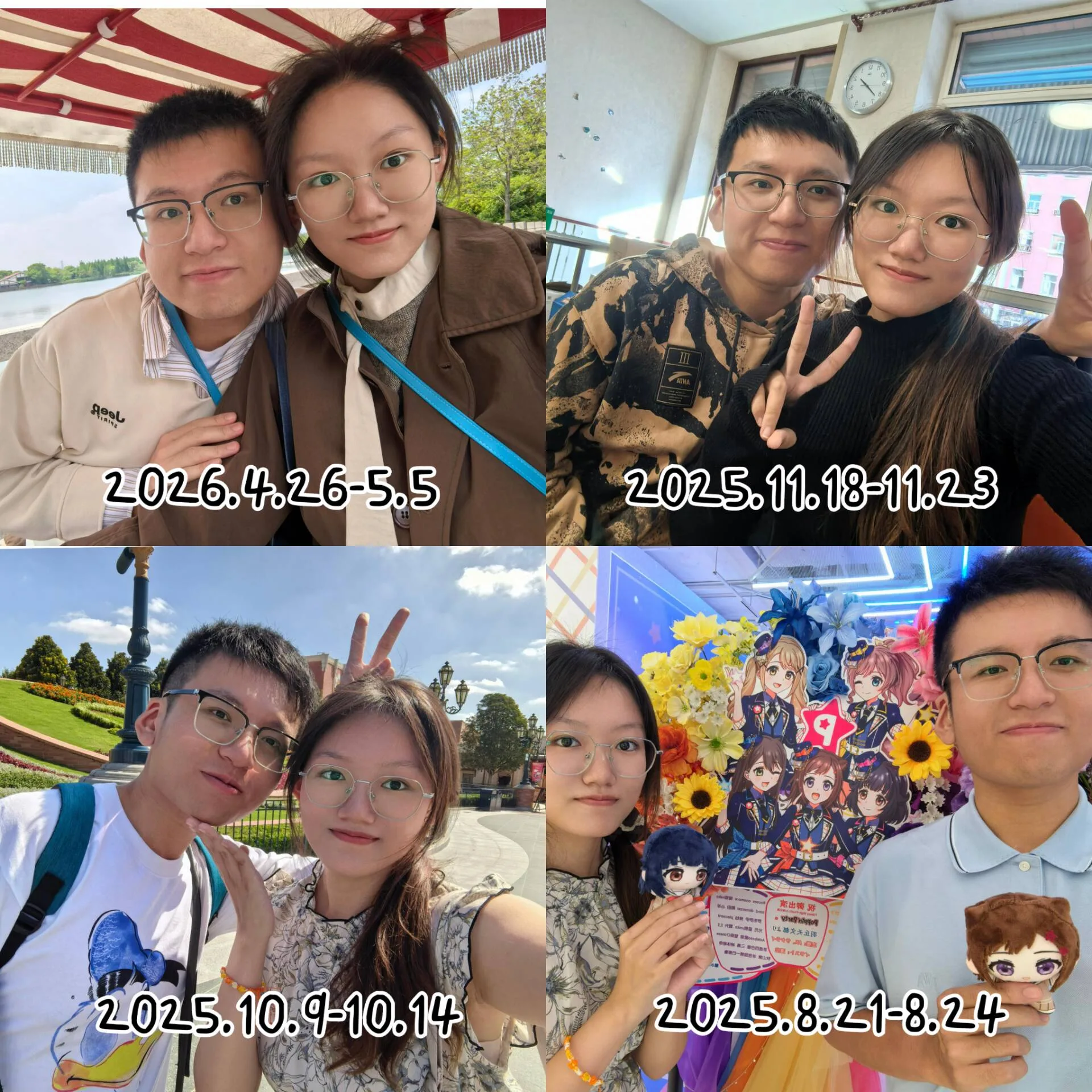 8355C387F206B3C9F2393C86D4889FE1